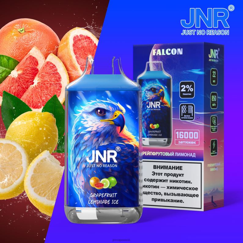 JNR Vape Pods - jnr pistrik greibi limonaadi jää ilma puuviljadeta HLN2X219